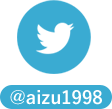 Twitter:@aizu1998