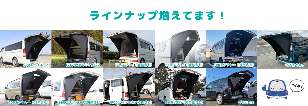 アイズ-ブロッカー:AIZU-BLOCKER(アイズ ブロッカー)ラインナップ増えています