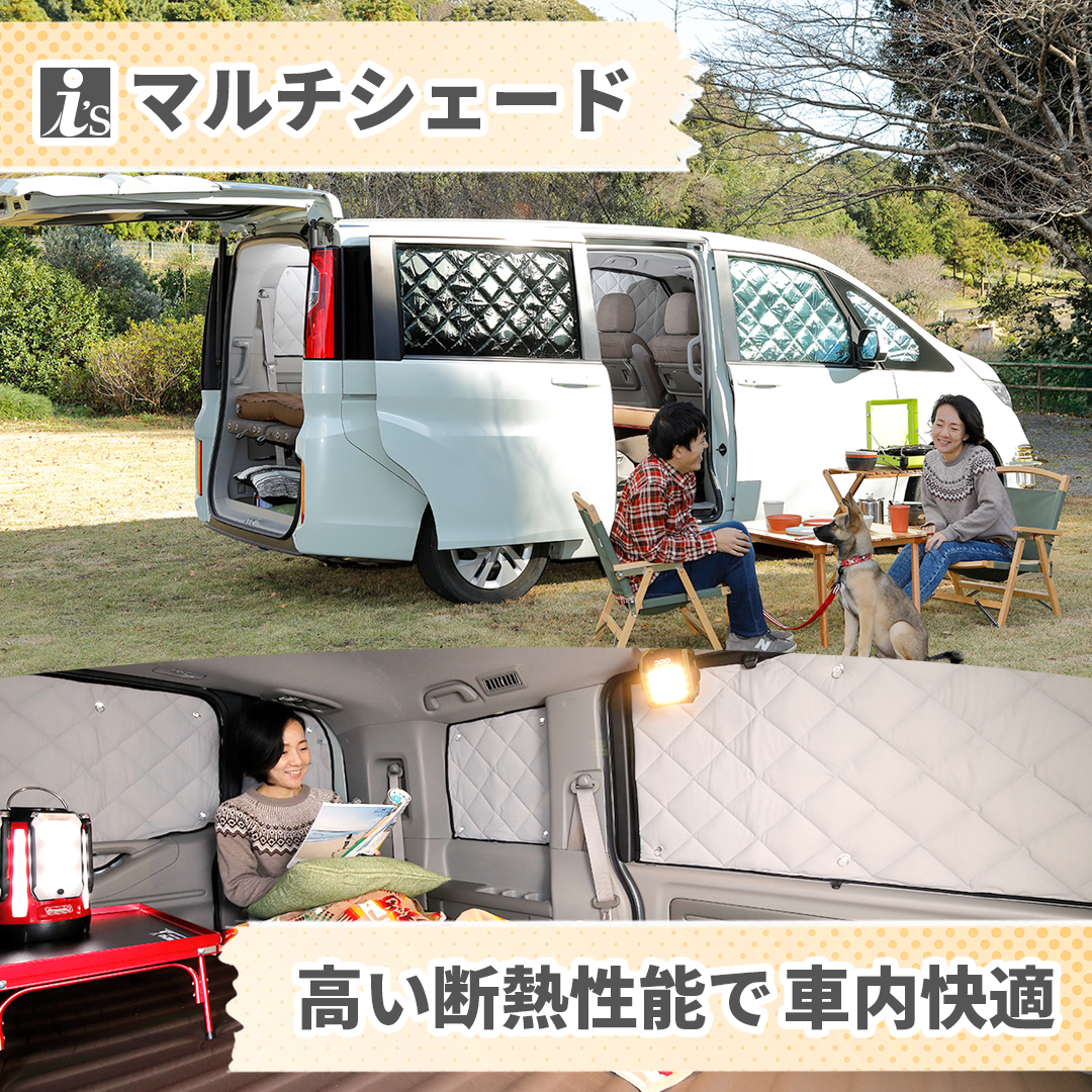 ランクル70 トゥループキャリア マルチサンシェード マルチシェード|アイズの高断熱サンシェード|ランドクルーザー