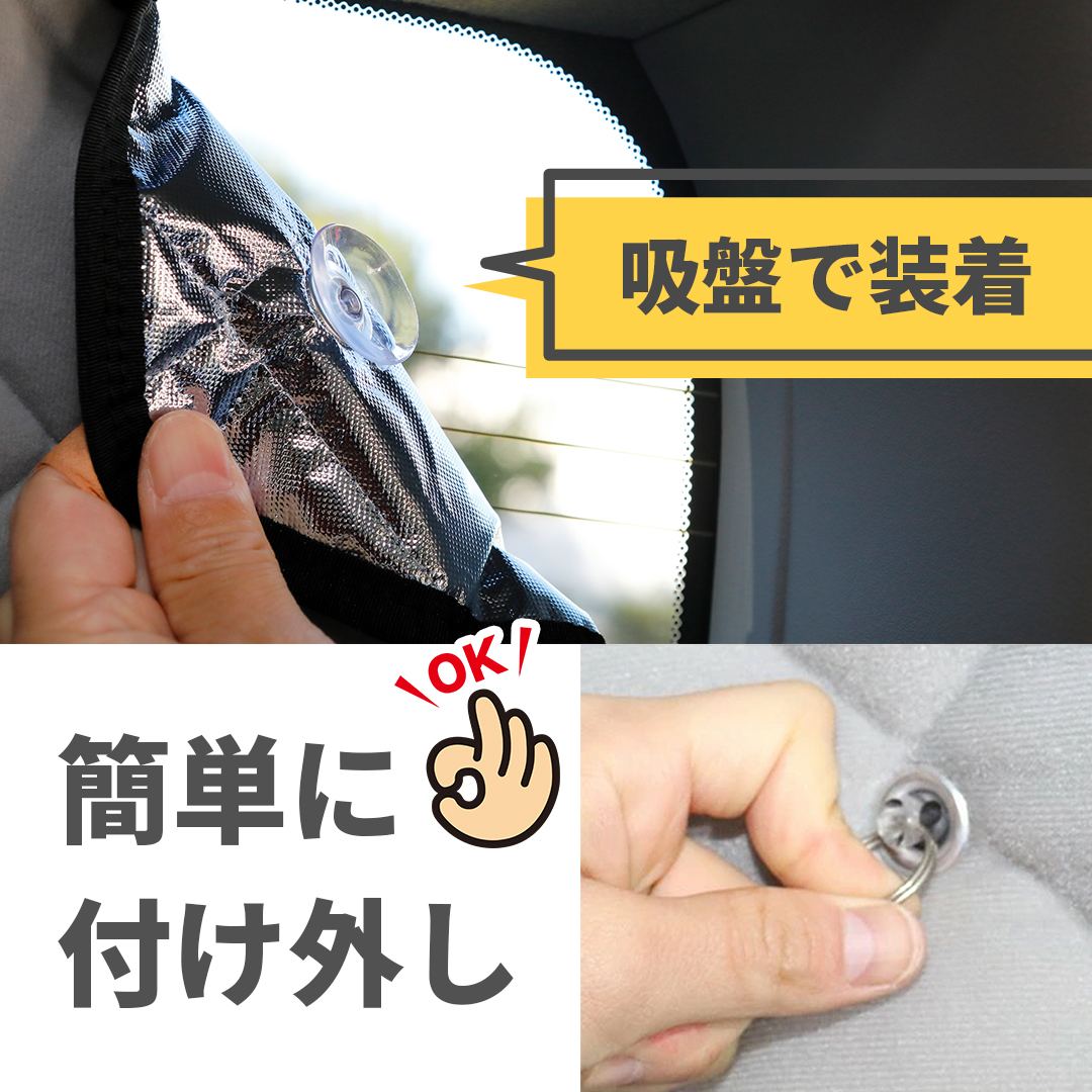 マルチシェード|アイズの高断熱サンシェード|CR-V RW / RT系|株式会社