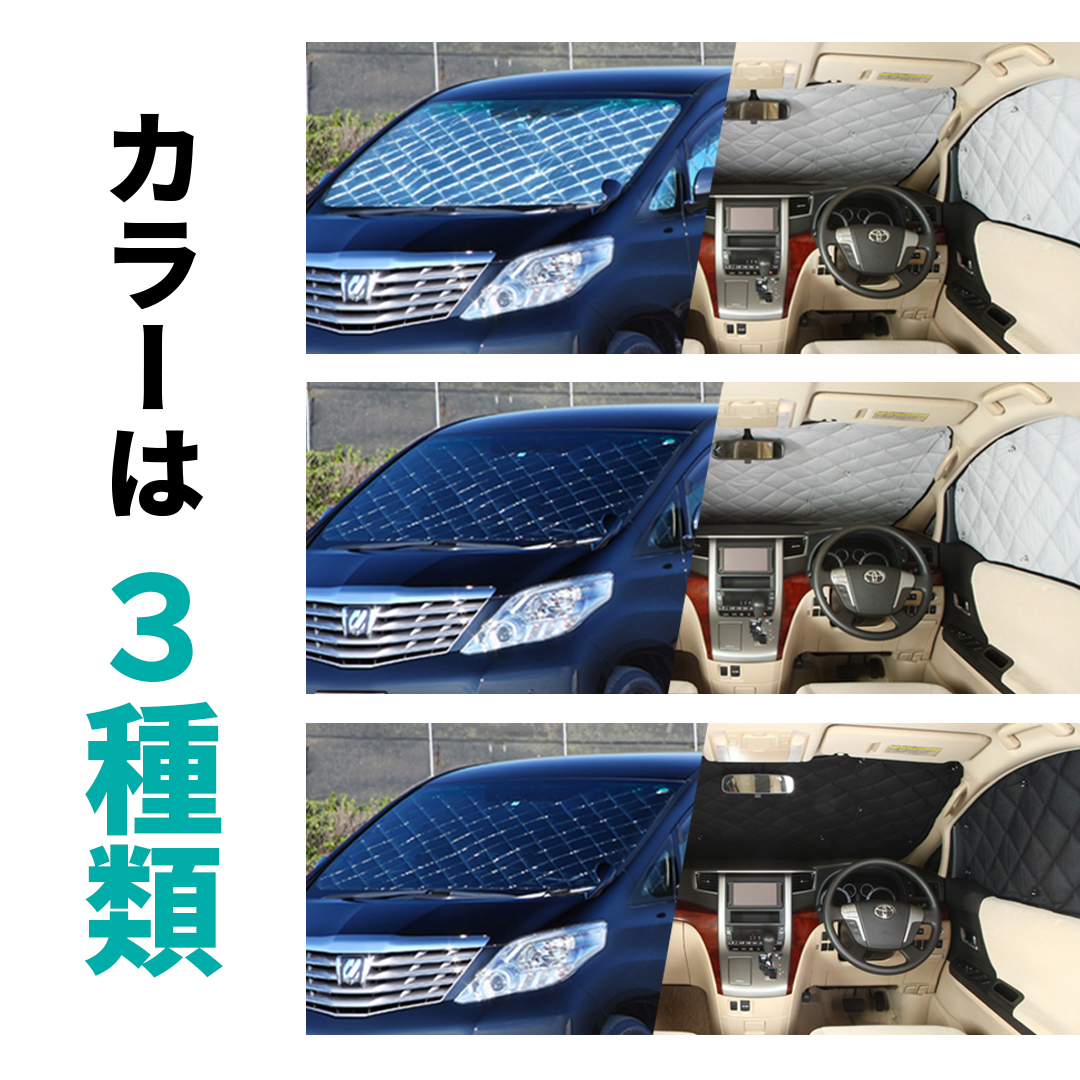 エクストレイル T31系 銀シェードより黒サンシェード 車中泊 カーフィルム 防災グッズで人気 リア用 『01s-b010-re』