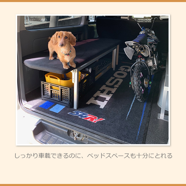 ハイエース専用跳ね上げ式ベッドキット GOODY:アイズ