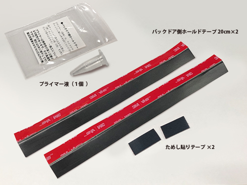 アトレーワゴン S300系