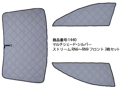 マルチシェード|アイズの高断熱サンシェード ストリーム RN6~RN9 マルチシェード|アイズの高断熱サンシェード ストリーム RN6~RN9