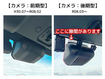マルチシェード|アイズの高断熱サンシェード|N-VAN JJ1 / JJ2|株式会社