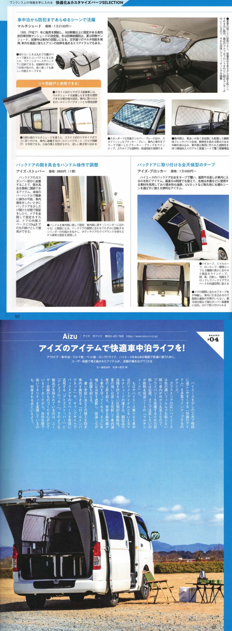 メディア掲載メイン画像