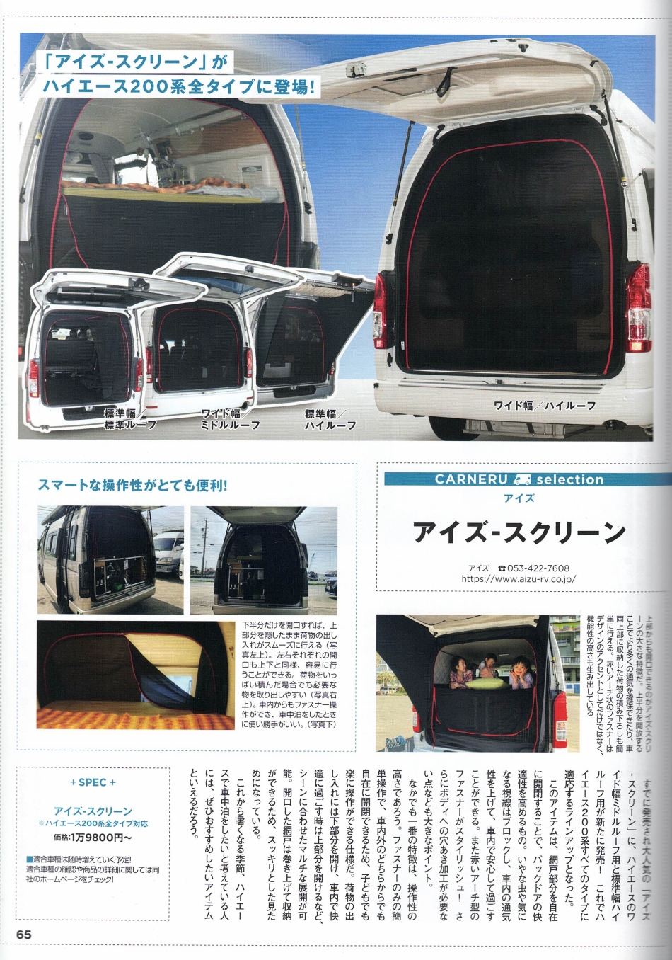 メディア掲載メイン画像